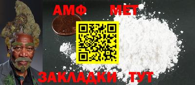 альфа пвп VHQ Бийск