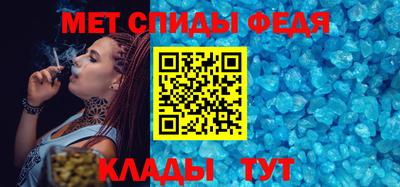 альфа пвп VHQ Бийск