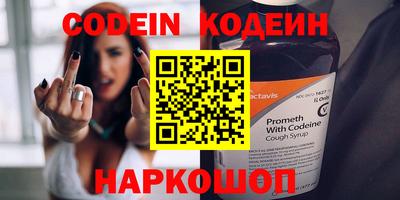 дживик Берёзовский