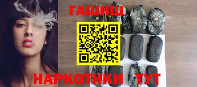альфа пвп VHQ Бийск