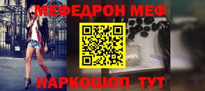 кокаин перу Беслан