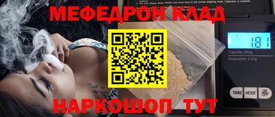 кокаин перу Беслан