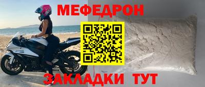 кокаин перу Беслан