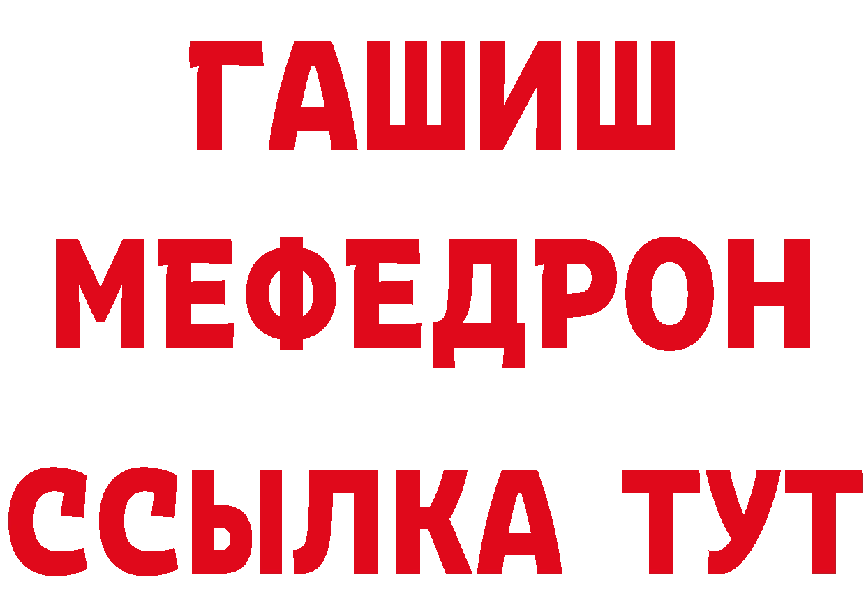 БУТИРАТ BDO зеркало дарк нет hydra Лыткарино