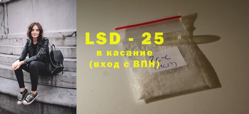 где купить наркоту  Лыткарино  LSD-25 экстази кислота 