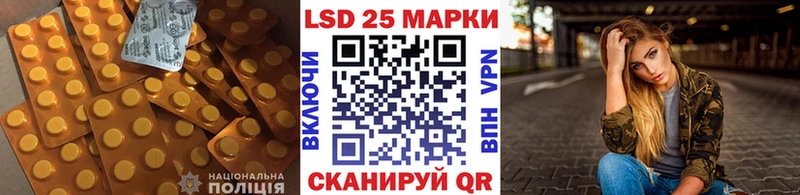 ЛСД экстази кислота  где найти   Лыткарино 