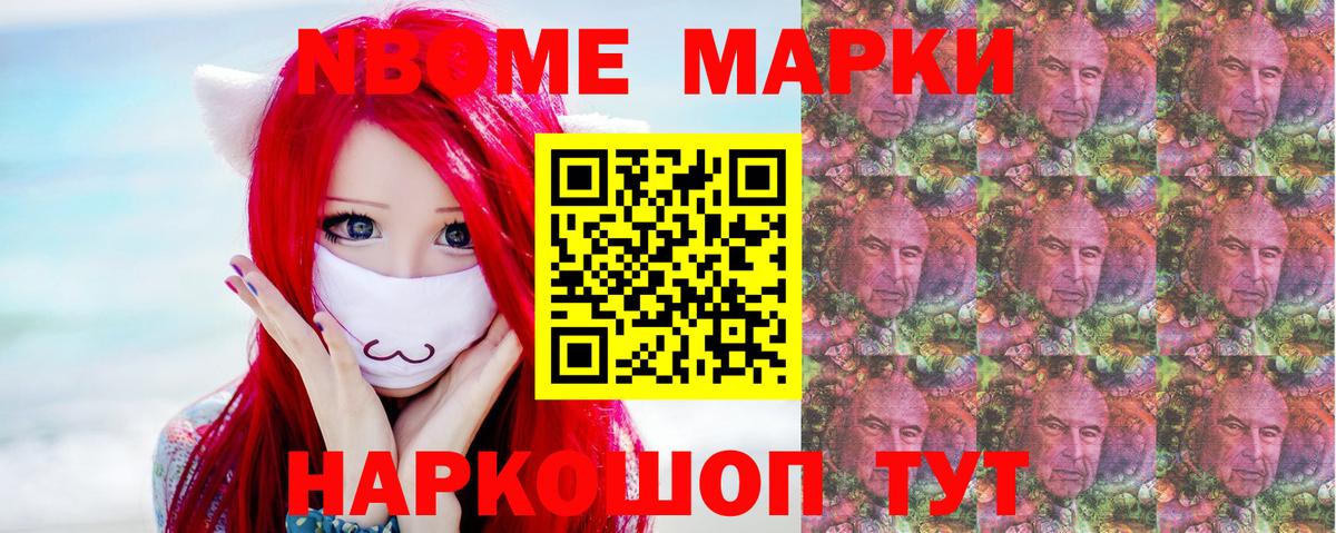 Плюхи  Лыткарино  APVP  COCAIN  АМФ  Конопля  МЕФ  ГАШ  Вход с VPN 