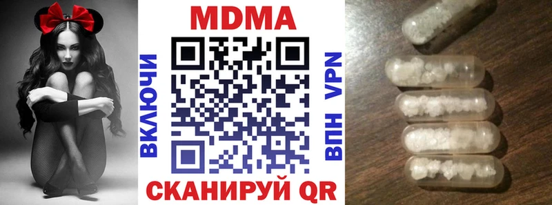 MDMA VHQ  Лыткарино 