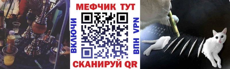сколько стоит Лыткарино Меф VHQ