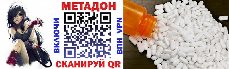 мега как войти  Лыткарино  Метадон кристалл 