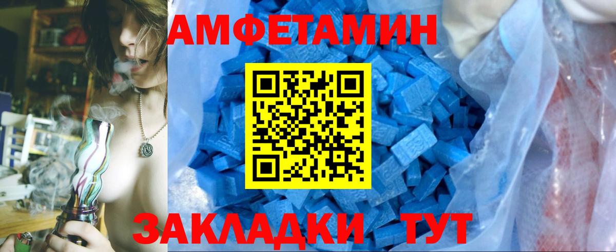 Лыткарино  МЕТАМФЕТАМИН пудра  Вход с VPN 