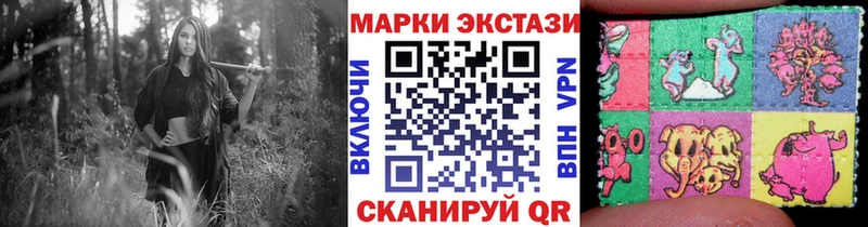 Марки NBOMe 1,8мг  мега сайт  Лыткарино 