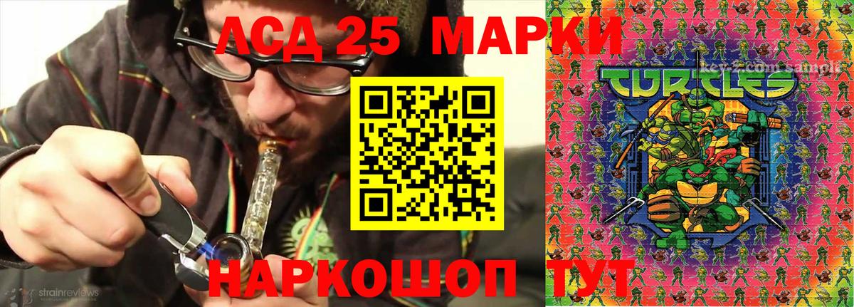 Лыткарино  Марки N-bome 1,8мг  Вход с VPN 