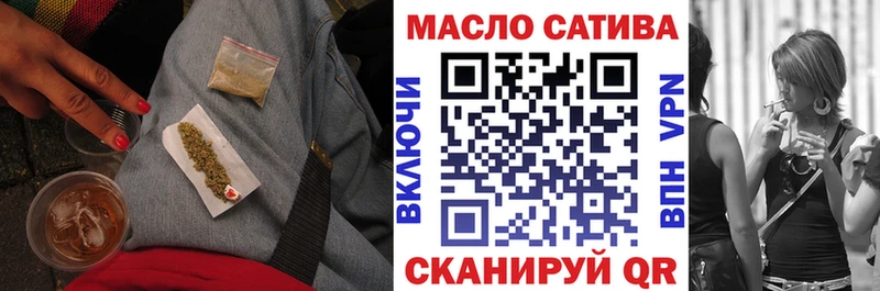 ТГК вейп с тгк  Лыткарино 