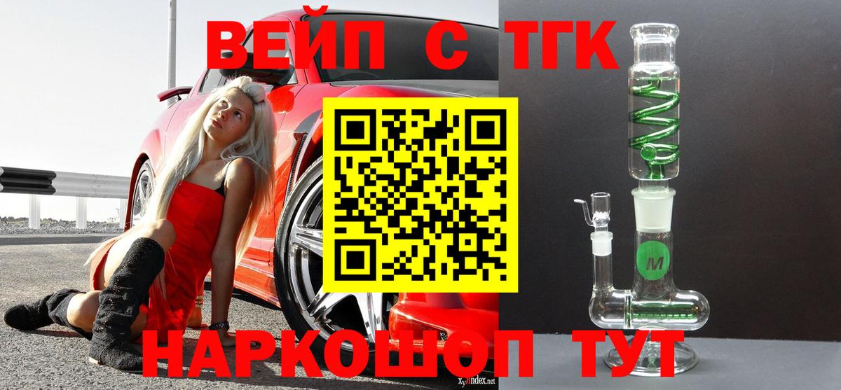 Лсд 25 Лыткарино