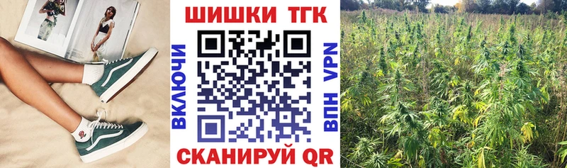 Конопля индика  Лыткарино 
