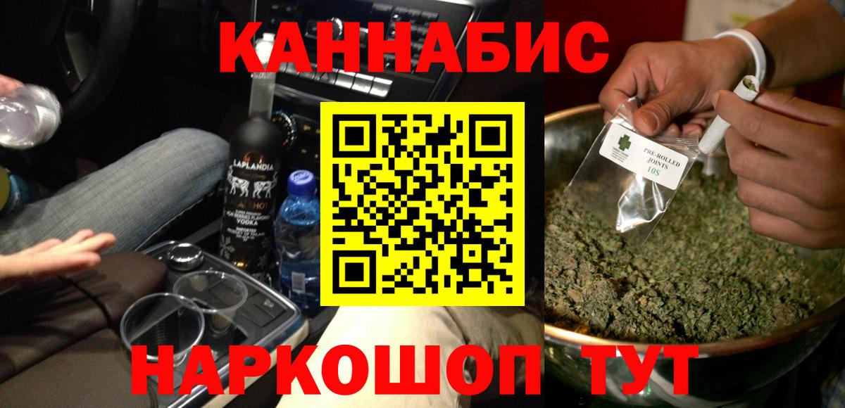 Канабис индика Лыткарино